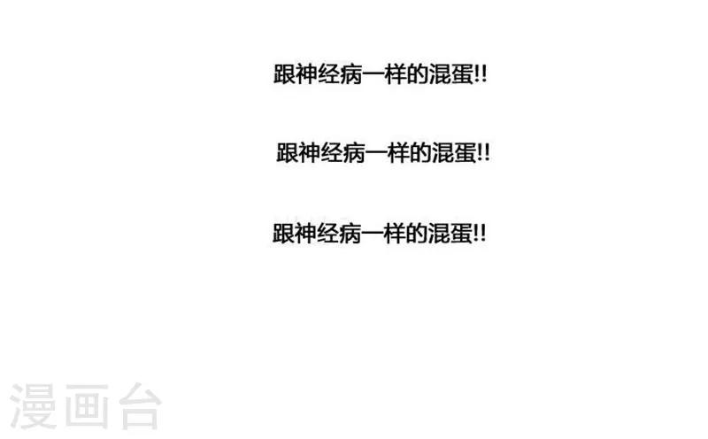 第50话(1/2)-第50话