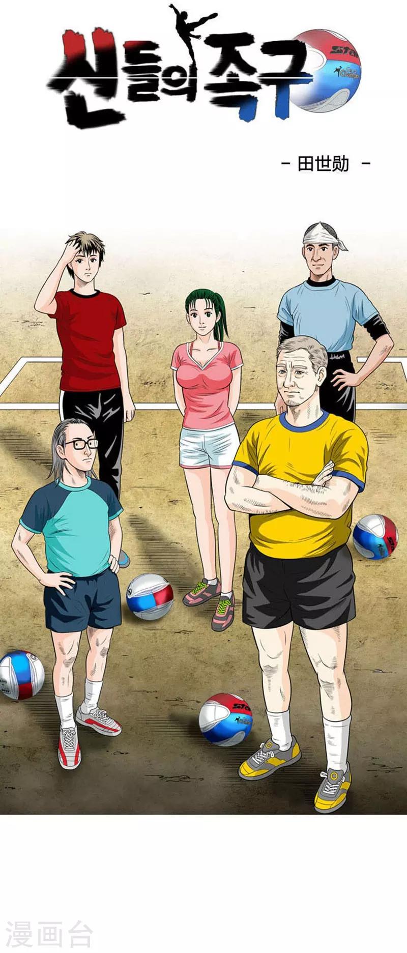 第50话(1/2)-第50话