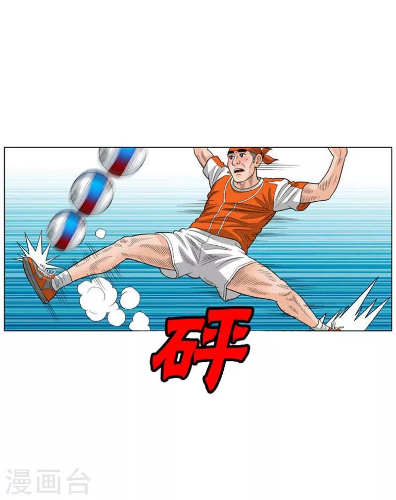 第50话(1/2)-第50话