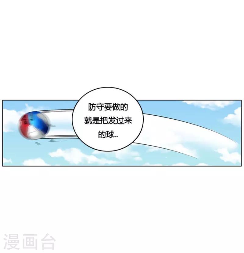 第6话(1/2)-第6话