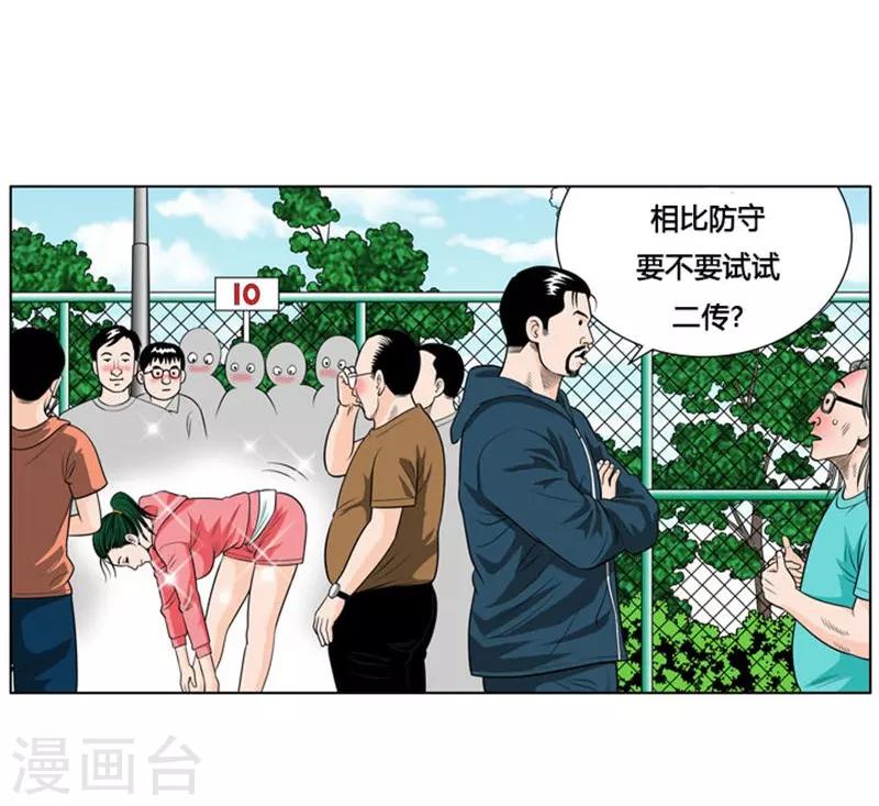 第6话(1/2)-第6话