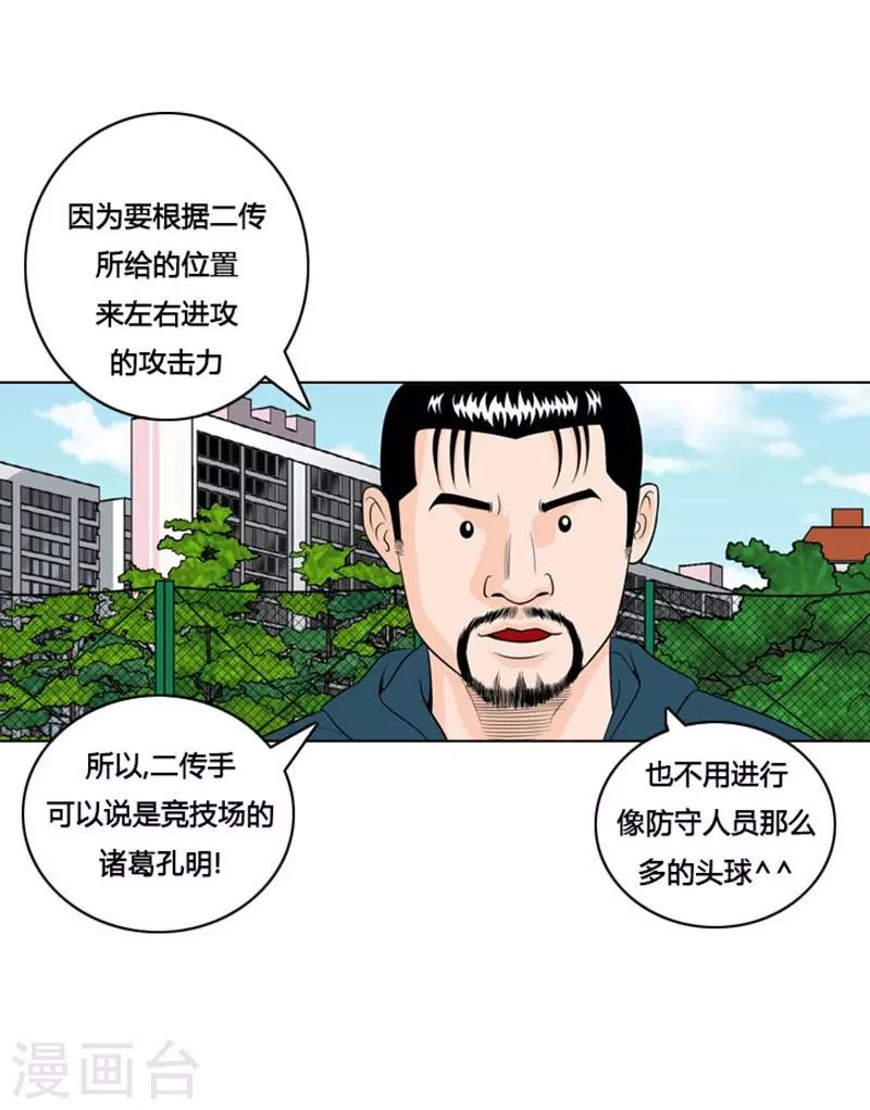 第6话(1/2)-第6话