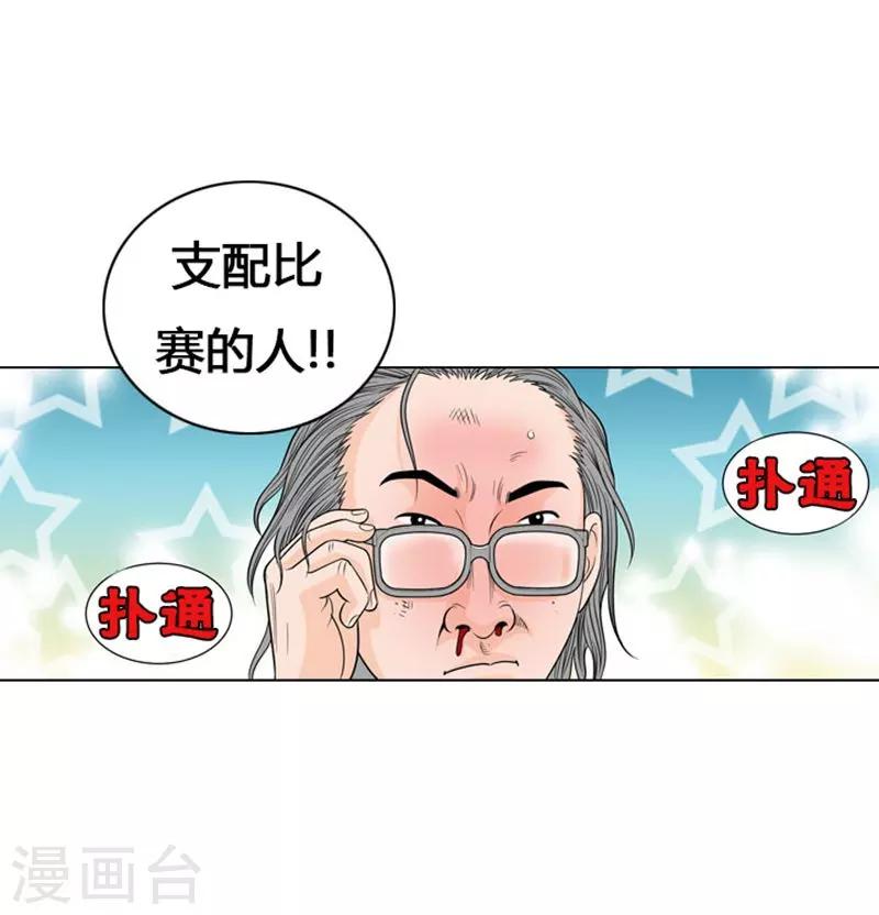 第6话(1/2)-第6话