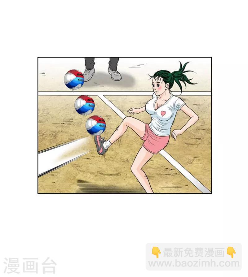 第6话(1/2)-第6话