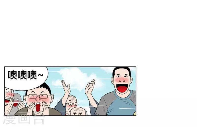 第6话(1/2)-第6话