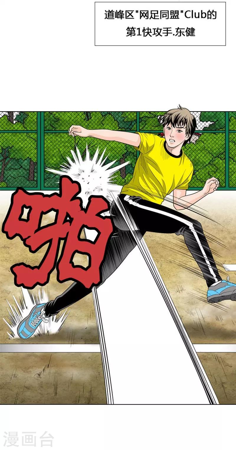 第6话(1/2)-第6话