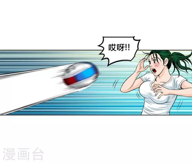 第6话(1/2)-第6话