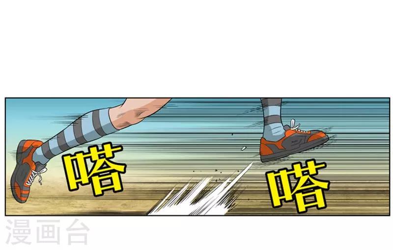 第6话(1/2)-第6话