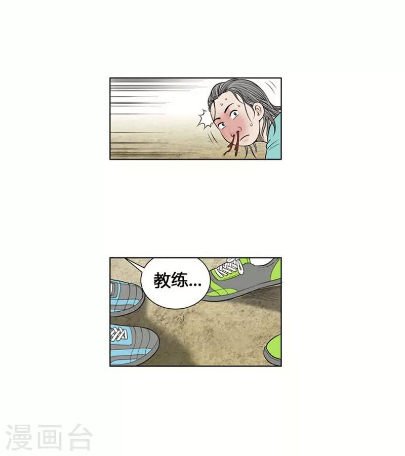 第6话(1/2)-第6话