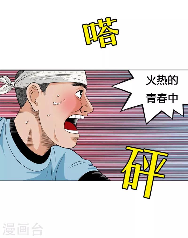 第6话(1/2)-第6话