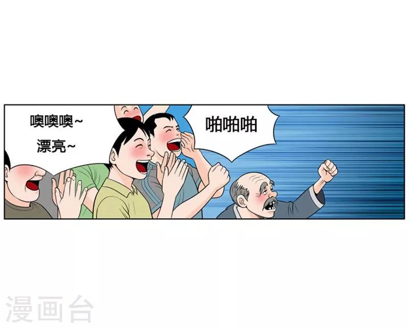 第6话(1/2)-第6话