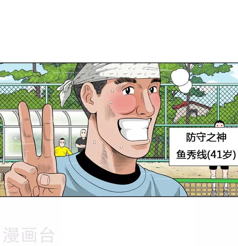 第6话(1/2)-第6话