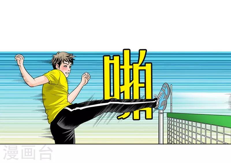 第6话(1/2)-第6话