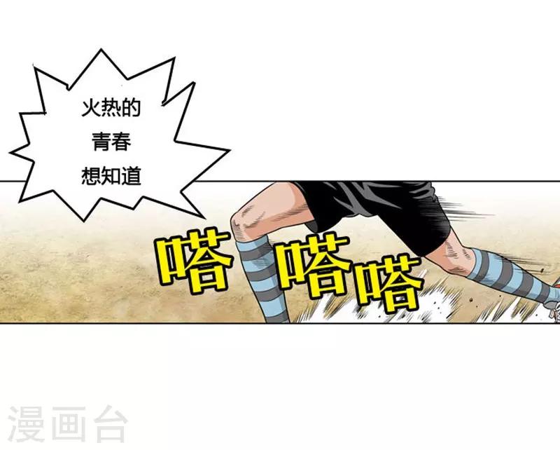 第6话(1/2)-第6话