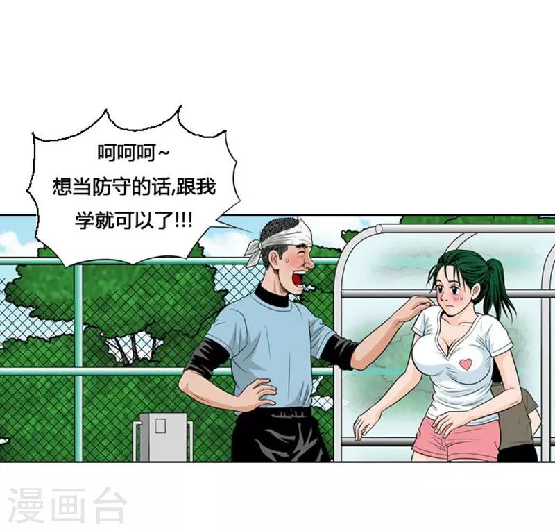 第6话(1/2)-第6话