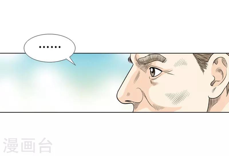 第6话(1/2)-第6话