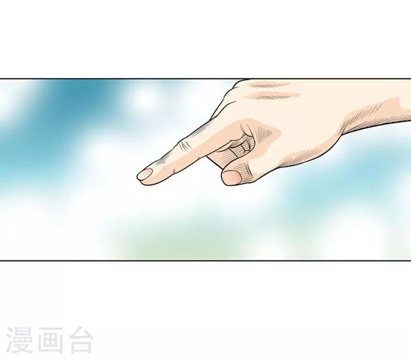 第6话(1/2)-第6话