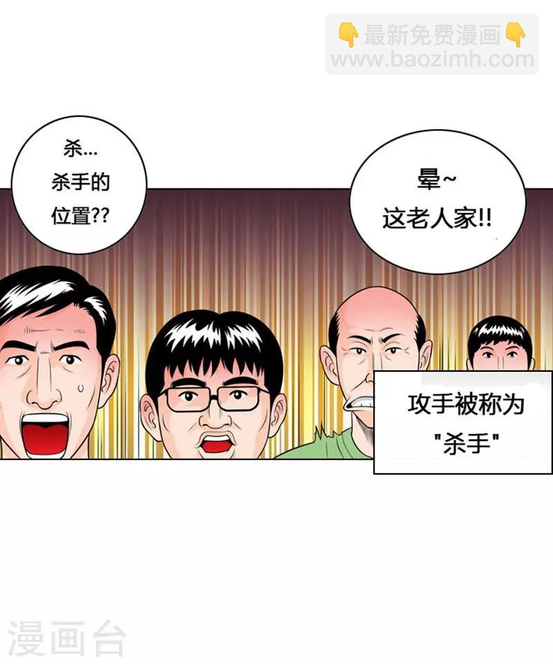 第6话(1/2)-第6话