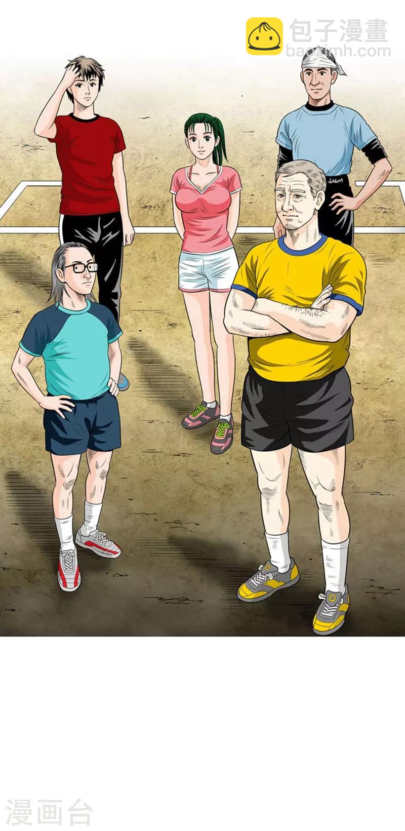 第6话(1/2)-第6话