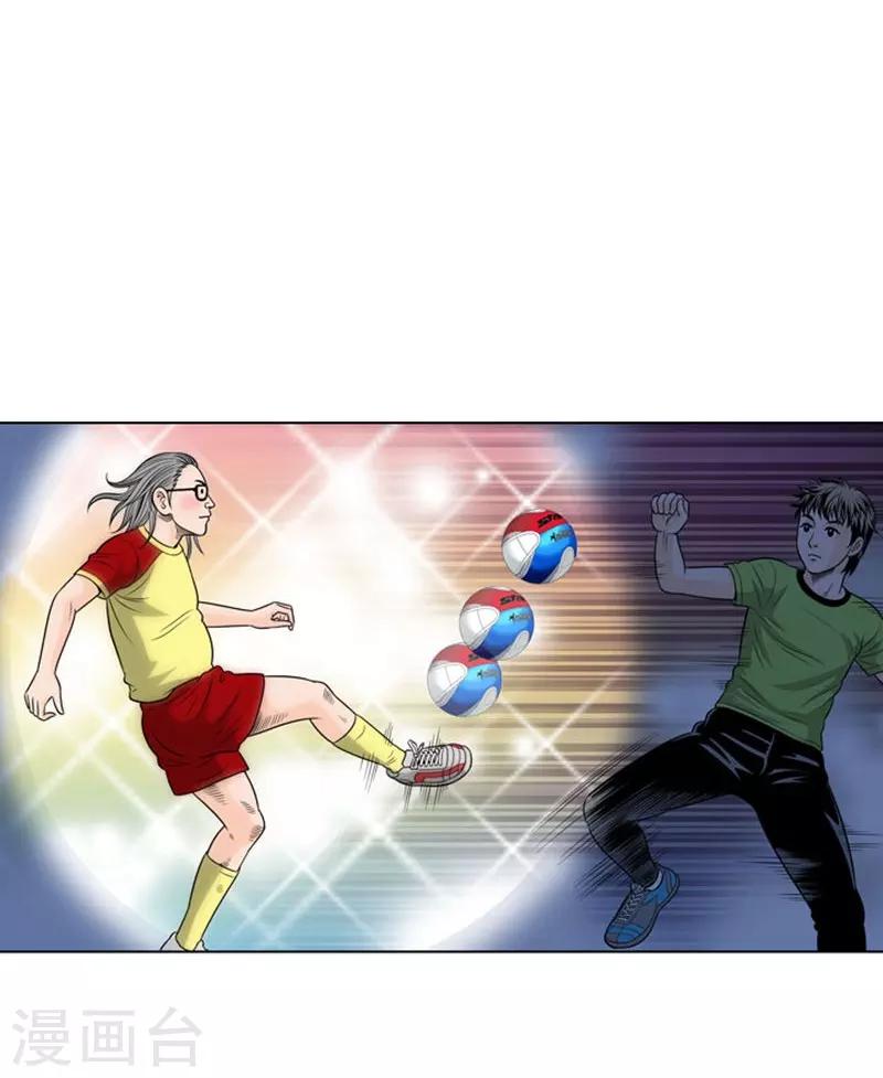 第6话(1/2)-第6话