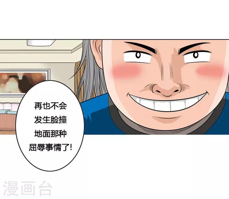 第6话(1/2)-第6话