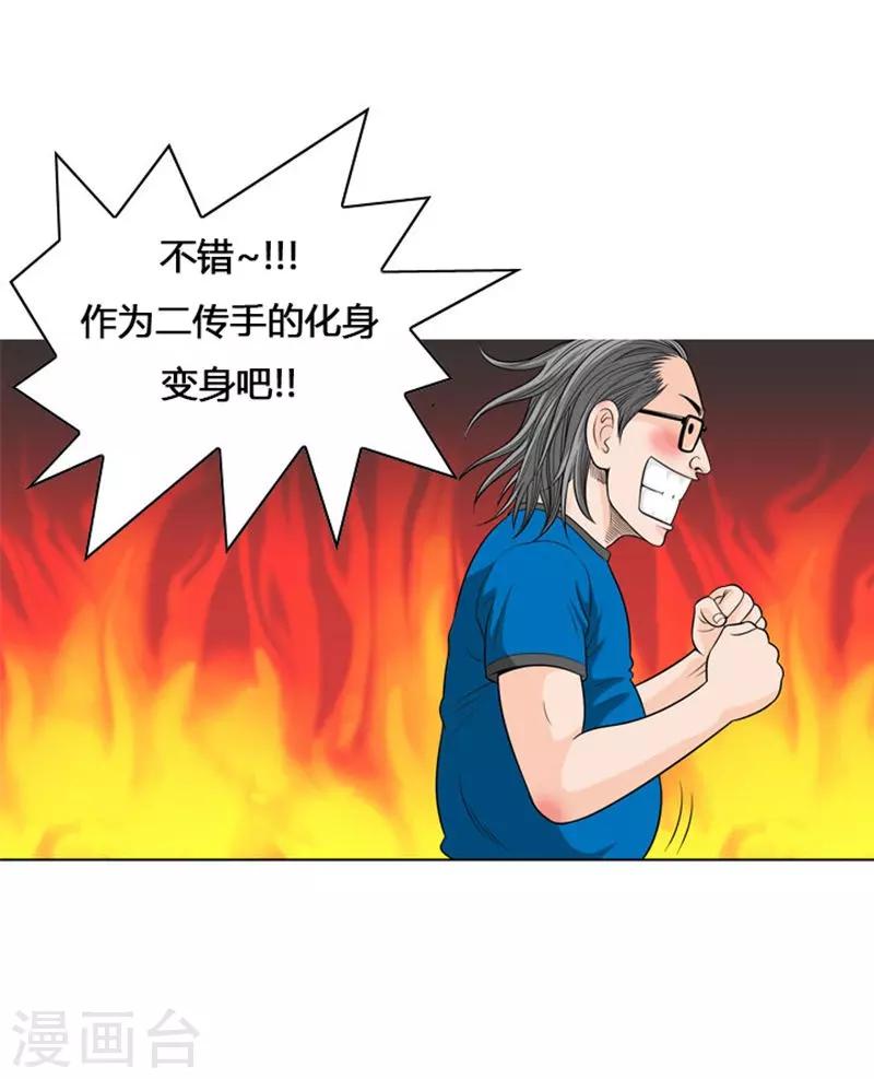 第6话(1/2)-第6话