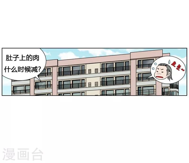 第6话(1/2)-第6话