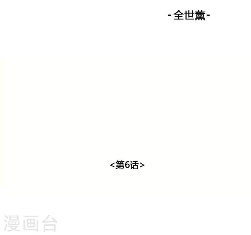 第6话(1/2)-第6话