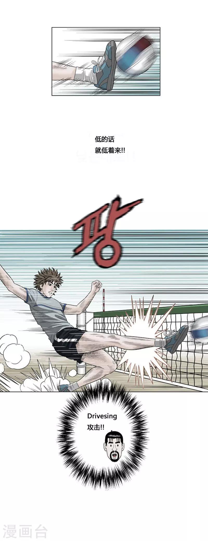 第52话(1/2)-第52话