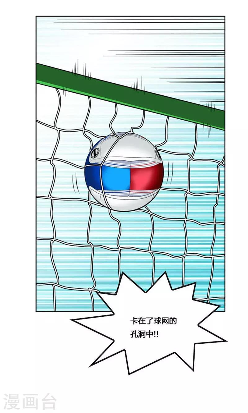 第52话(1/2)-第52话