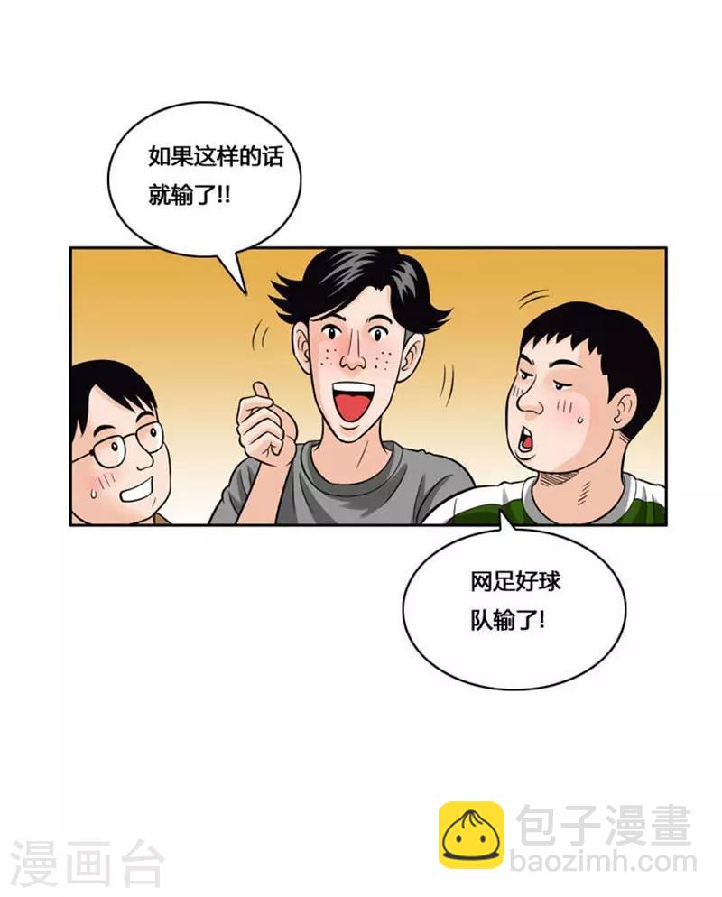 第52话(1/2)-第52话