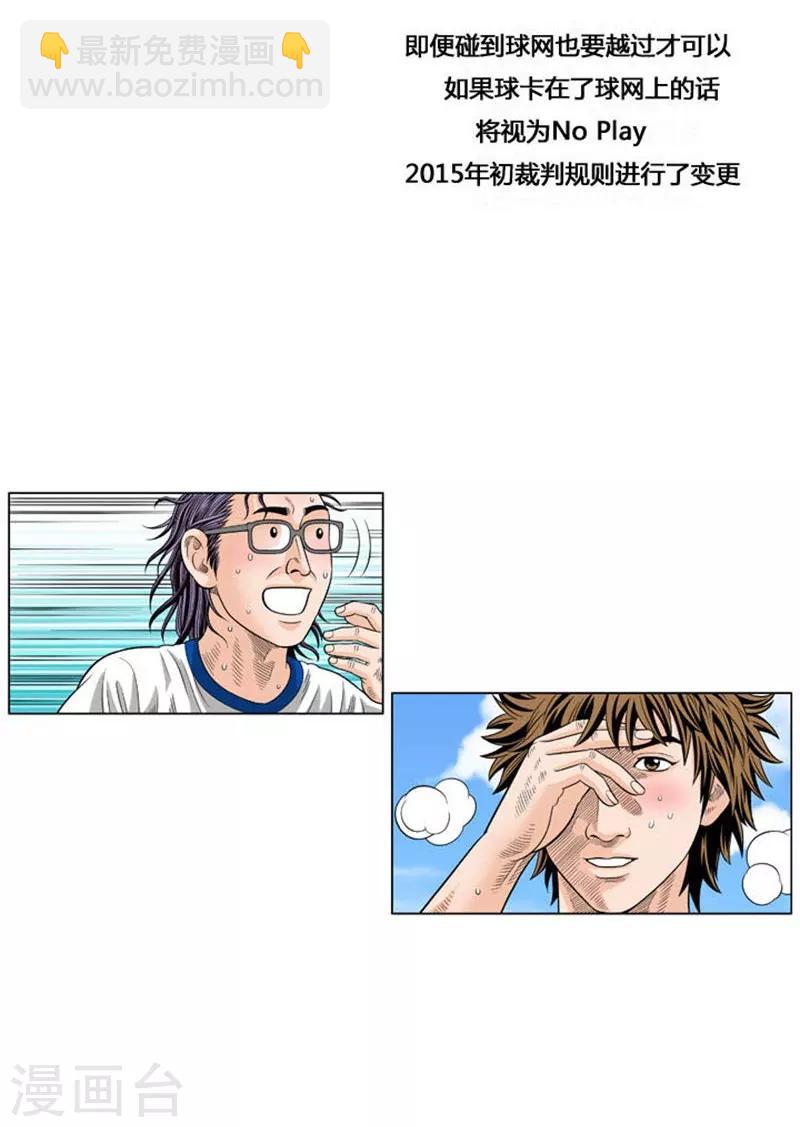 第52话(1/2)-第52话