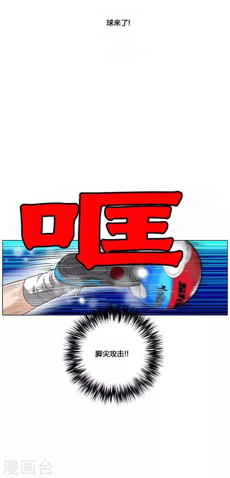 第52话(1/2)-第52话