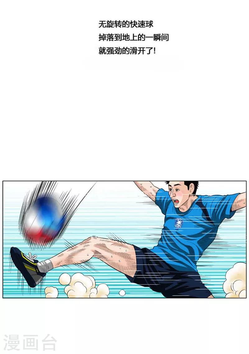 第52话(1/2)-第52话