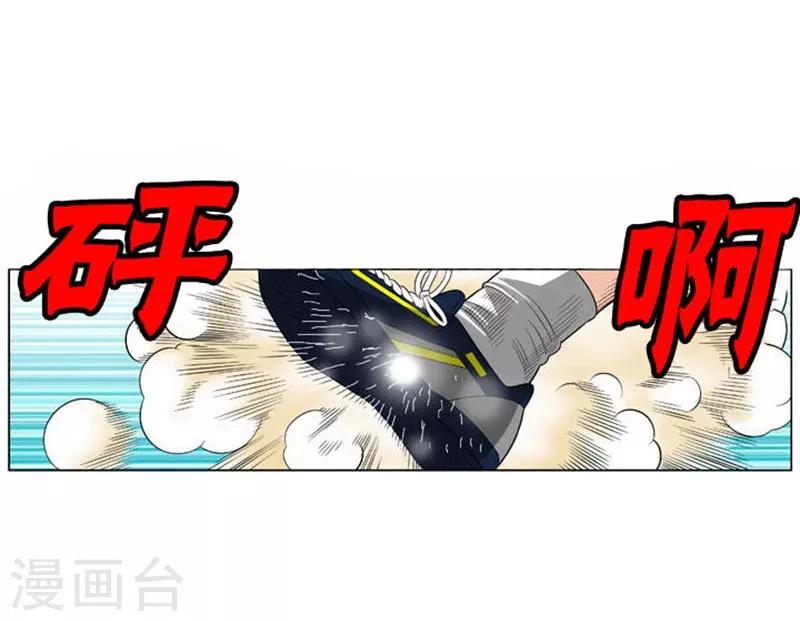 第52话(1/2)-第52话