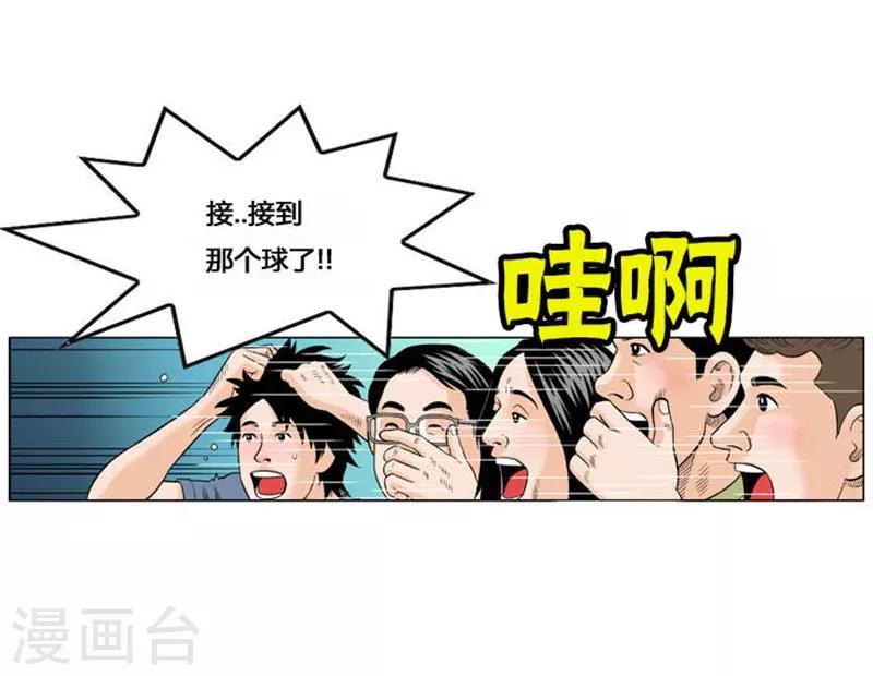 第52话(1/2)-第52话