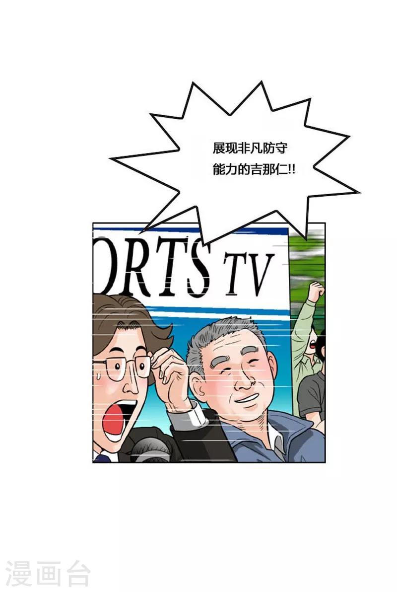 第52话(1/2)-第52话