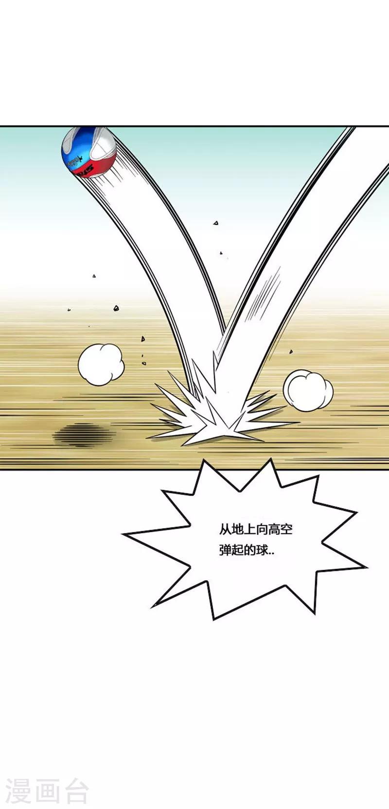 第52话(1/2)-第52话