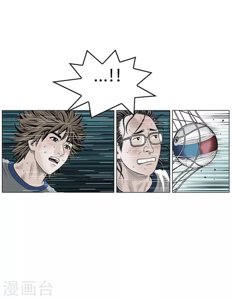 第52话(1/2)-第52话