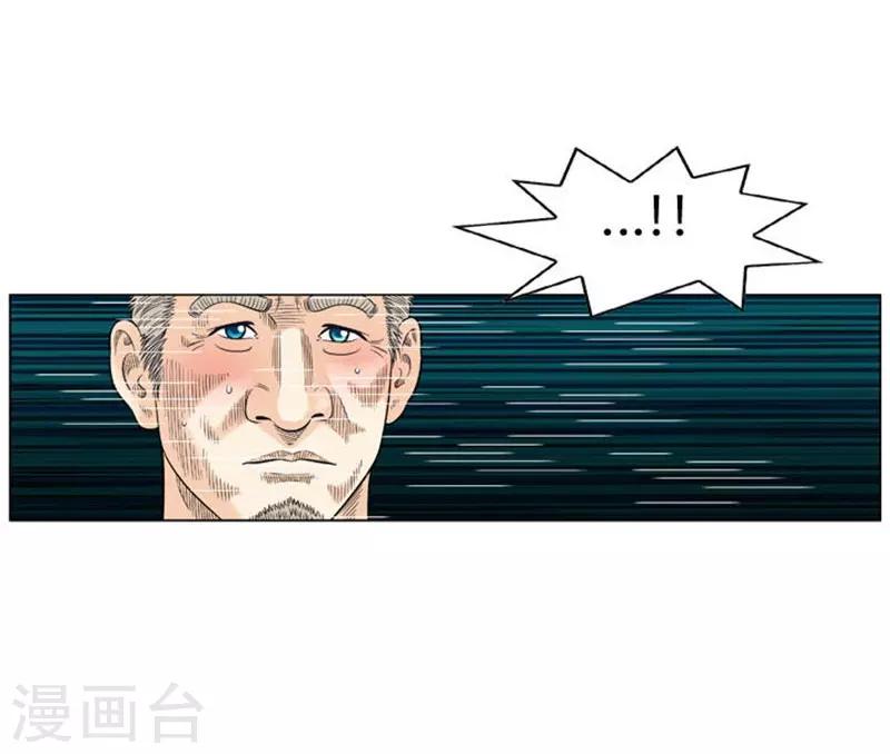 第52话(1/2)-第52话