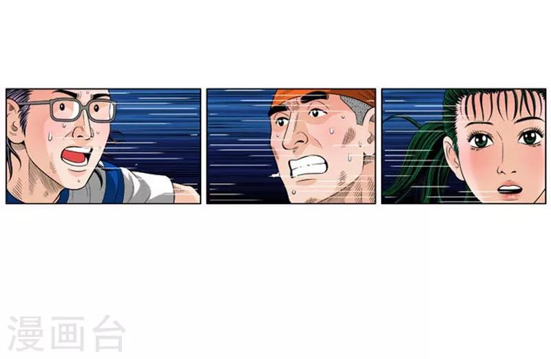 第52话(1/2)-第52话