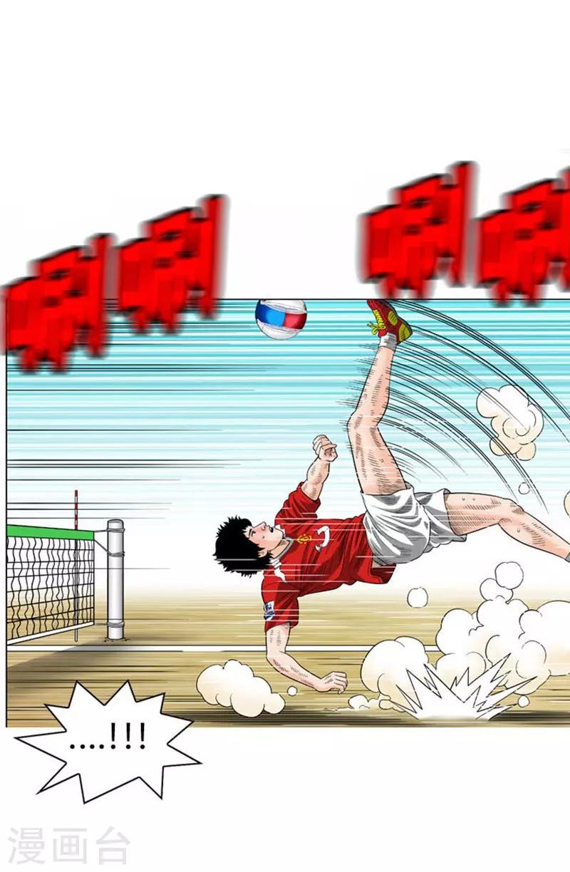 第52话(1/2)-第52话