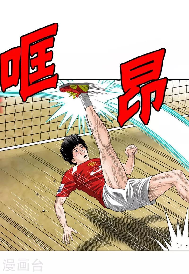 第52话(1/2)-第52话