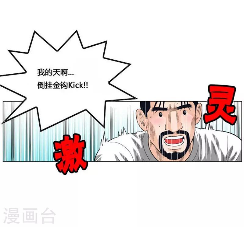 第52话(1/2)-第52话