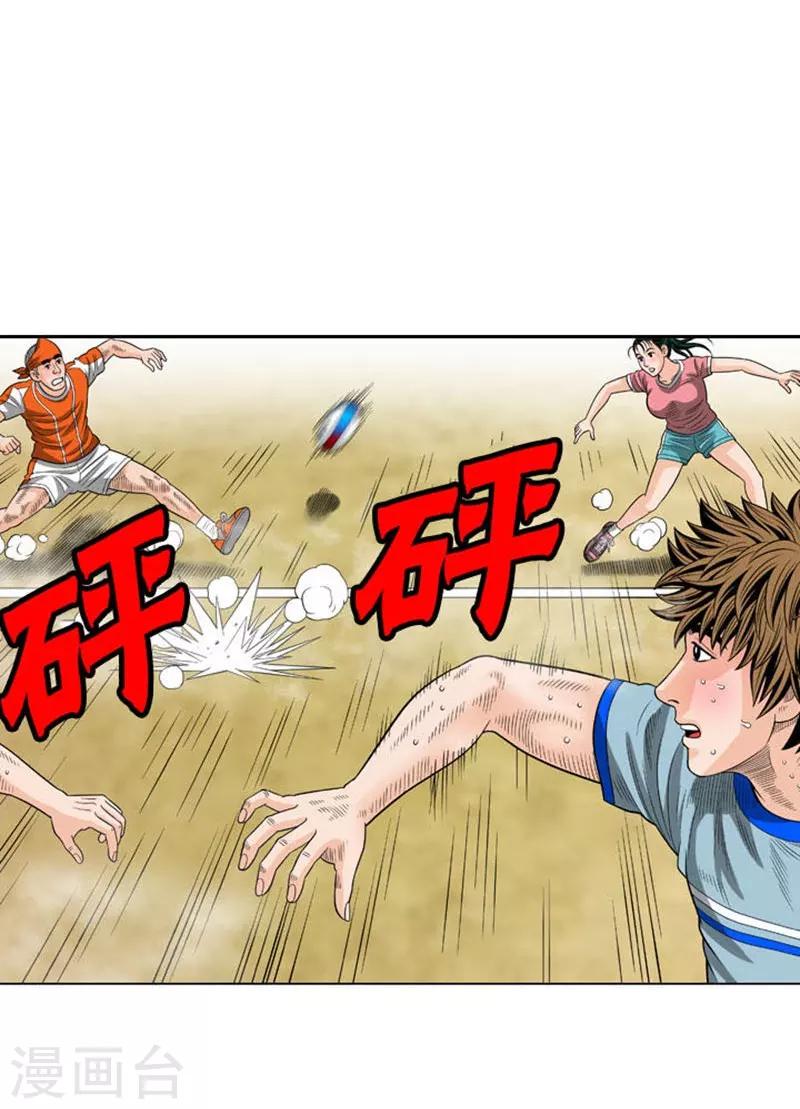 第52话(1/2)-第52话