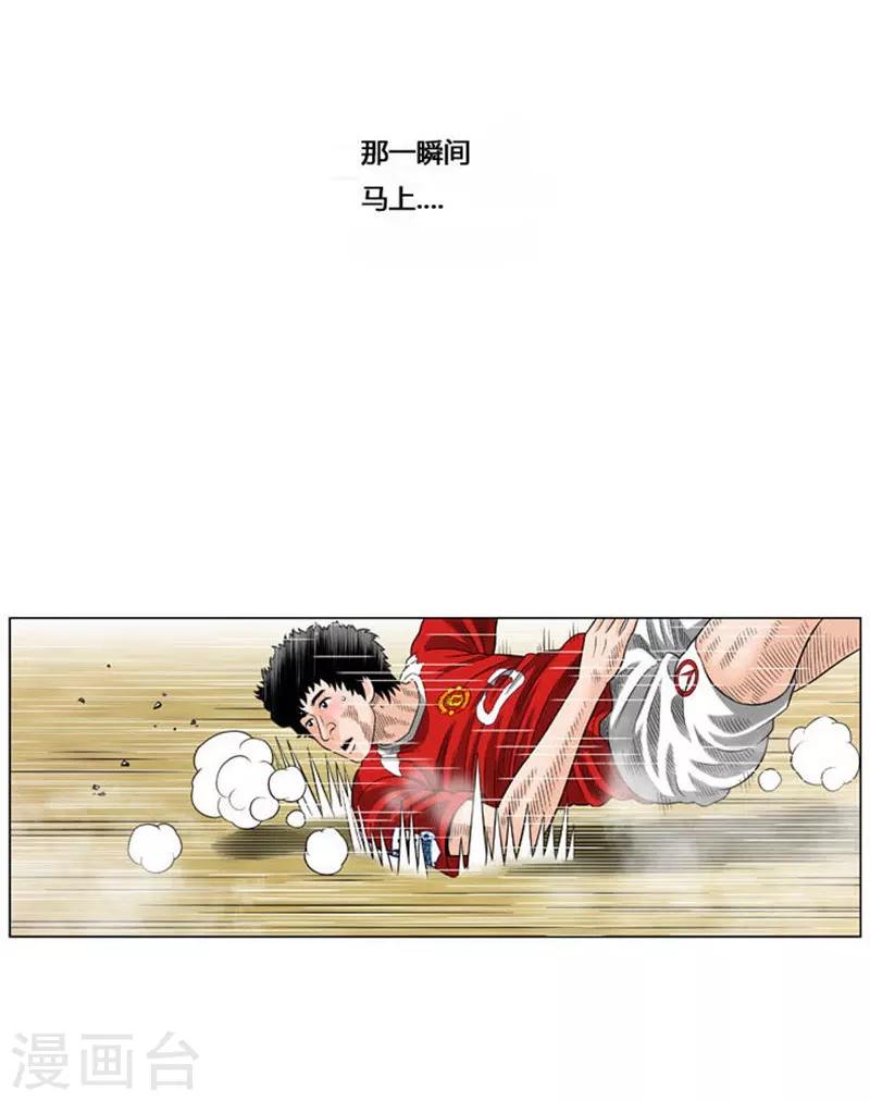 第52话(1/2)-第52话