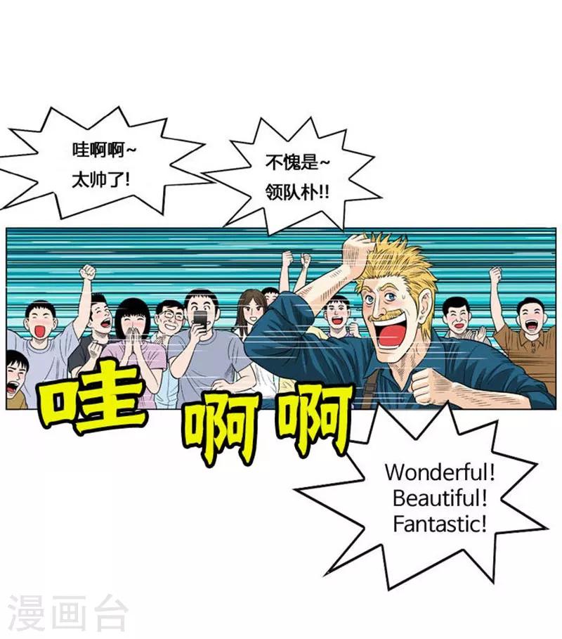 第52话(1/2)-第52话