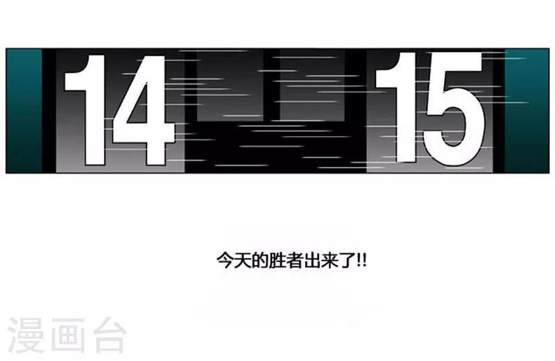 第52话(1/2)-第52话