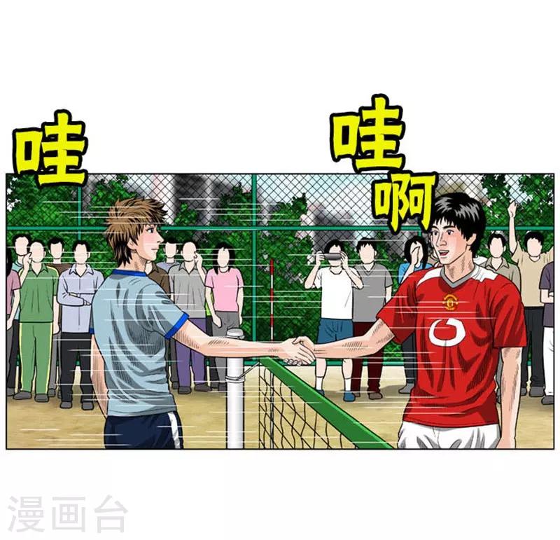 第52话(1/2)-第52话