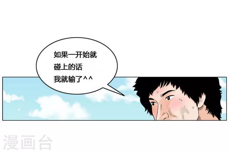 第52话(1/2)-第52话